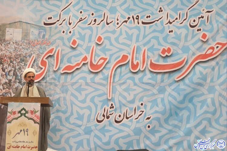 حجت الاسلام رضا نوری، امام جمعه بجنورد