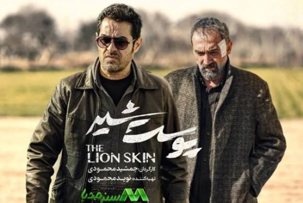 نقطه عطفی در سریال‌سازی ایرانی + فیلم