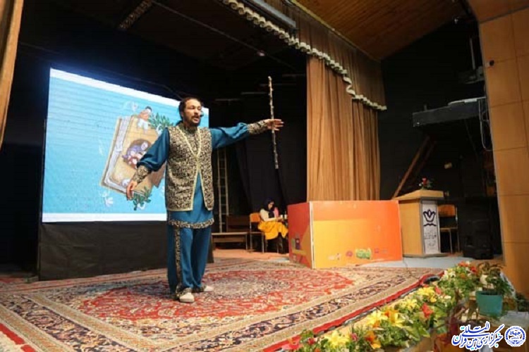 برگزاری نخستین رویداد «قصه‌های خوب برای بچه‌های» در خراسان شمالی