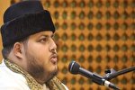 فیلم | تلاوت نفر اول مسابقات قرآن عربستان در مسجدالحرام
