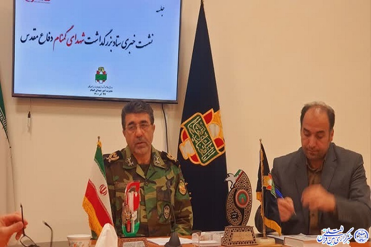 امیر سرتیپ محمد نجاتی، مدیر کل حفظ آثار و نشر ارزش‌های دفاع مقدس خراسان شمالی