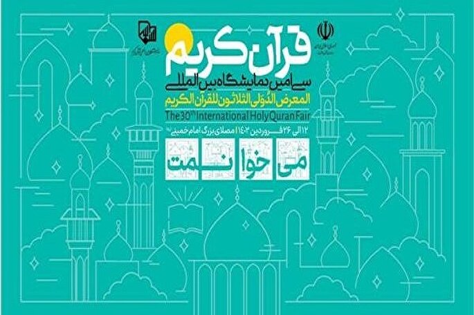 چگونه در پویش «می‌خوانمت» شرکت کنیم