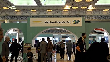 فیلم | نگاهی به بخش نوآوری و دانش‌بنیان قرآنی در نمایشگاه قرآن