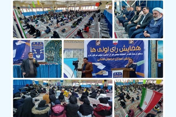 آمادگی ۲۰ هزار رای اولی برای مشارکت در انتخابات