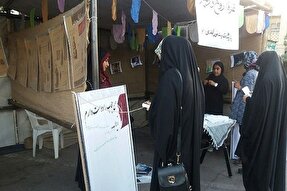 برپایی دومین نمایشگاه مد و لباس اسلامی در خراسان‌شمالی