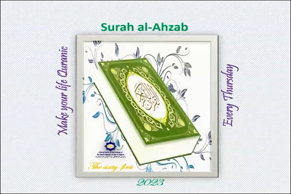 آزمایش مؤمنان و منافقان در جنگ احزاب + فیلم