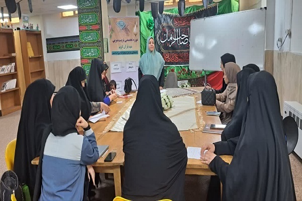 دومین دوره تربیت مربی مهد قرآن در چهاردانگه آغاز شد