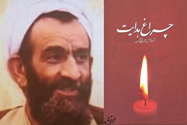 صوت | لعن بر قاتلین سیدالشهدا(ع) وظیفه مسلمان است