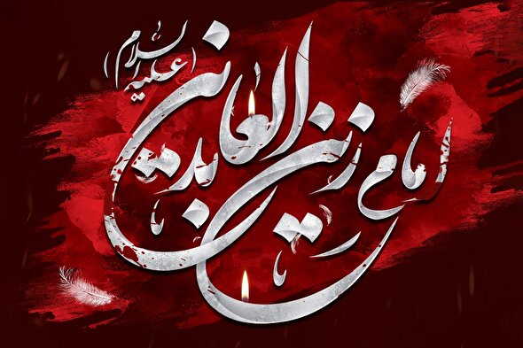 استوری موشن | وارث نهضت عاشورا