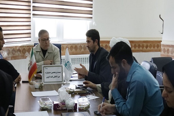 نشست هماهنگی برگزاری بیست و پنجمین جشنواره بین‌المللی قصه گویی در خراسان شمالی