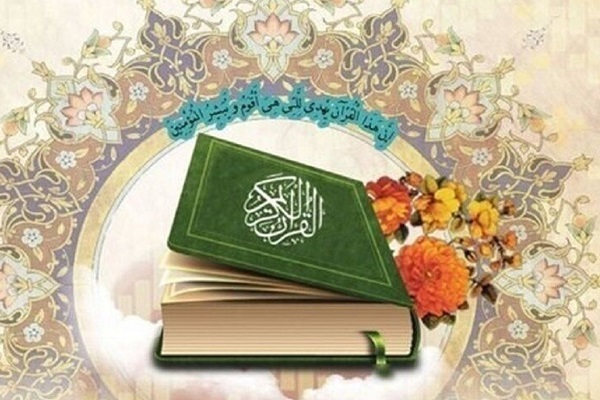 تجلیل از 11 حافظ کل جامعةالقرآن اراک