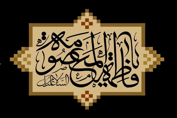 برپایی مراسم وفات حضرت معصومه در مساجد بجنورد