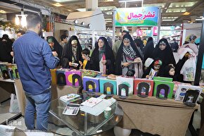 نهمین روز برگزاری نمایشگاه قرآن کریم