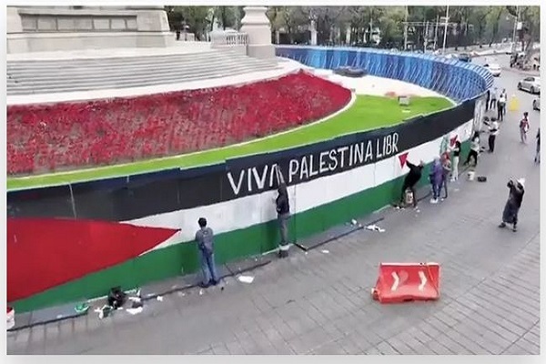 رونمایی از دیوارنگاره‌ای در حمایت از فلسطین در مکزیک