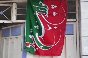 پویش «به احترام پرچم ایران» در کوهدشت راه‌اندازی شد + عکس