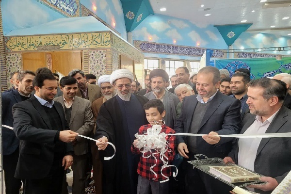 افتتاحیه پانزدهمین نمایشگاه قرآن کریم خراسان‌شمالی