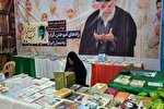 عرضه ۱۵۰ هزار جلد کتاب در پانزدهمین نمایشگاه قرآن کرمانشاه