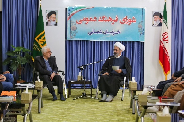 نشست شورای فرهنگ عمومی خراسان‌شمالی