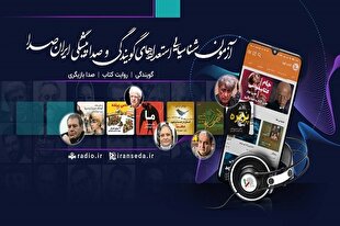 شناسایی استعدادهای گویندگی در نمایشگاه کتاب