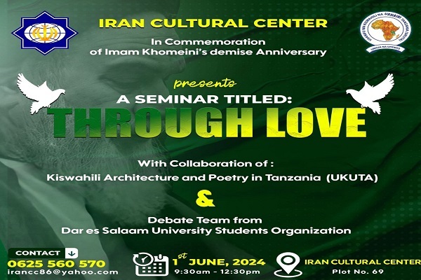 مشق عشق شاعران و دانشجویان تانزانیایی در سالروز فراق امام خمینی(ره) + فیلم