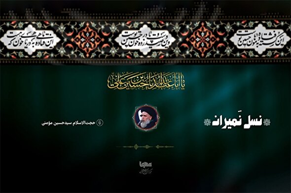 ویدئوکست | آگاه بودن رسول خدا(ص) از نحوه شهادت اباعبدالله(ع)