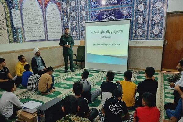 کلاس های اوقات فراغت بسیج