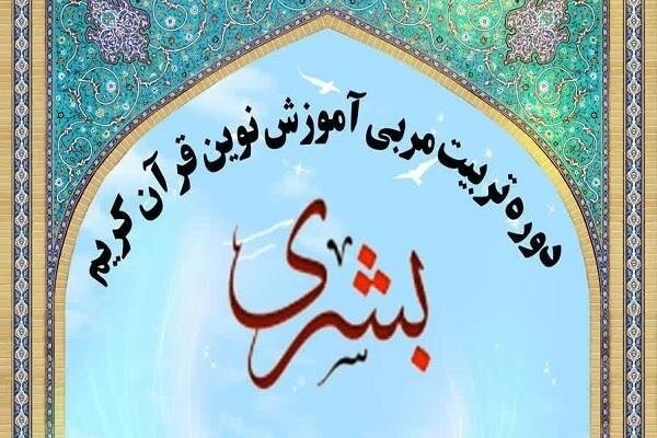 حسین هلاکوئی، رئیس اداره فرهنگ ارشاد اسلامی شهرستان اسفراین