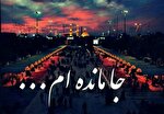 اعلام مسیرهای پیاده‌روی جاماندگان اربعین در چهارمحال‌وبختیاری + فیلم