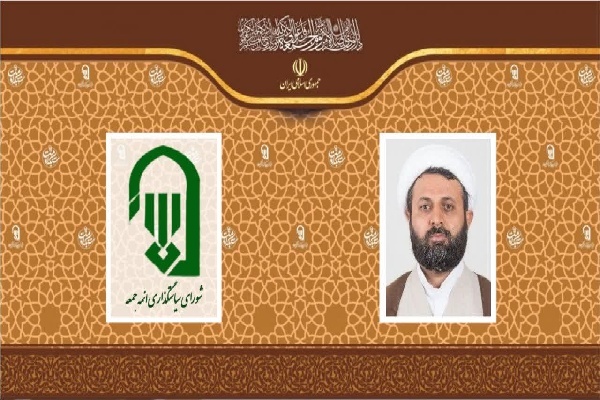 حجت الاسلام غلامی ا مام جمعه شهرستان شیروان