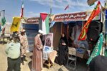 برپایی نمايشگاه رزمی ـ فرهنگی دفاع مقدس در اردبیل