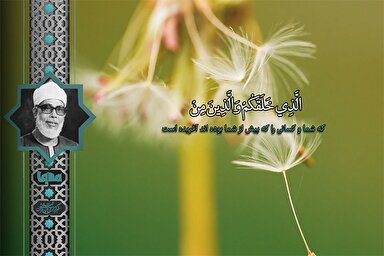 فیلم | فرازی از تلاوت سوره بقره با صدای «خلیل الحصری»