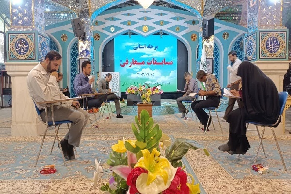 مرحله استانی مسابقات معارفی اوقاف در خراسان‌شمالی