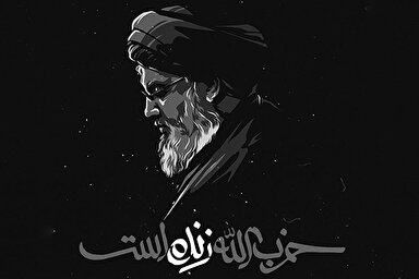 طرح | حزب‌الله زنده است