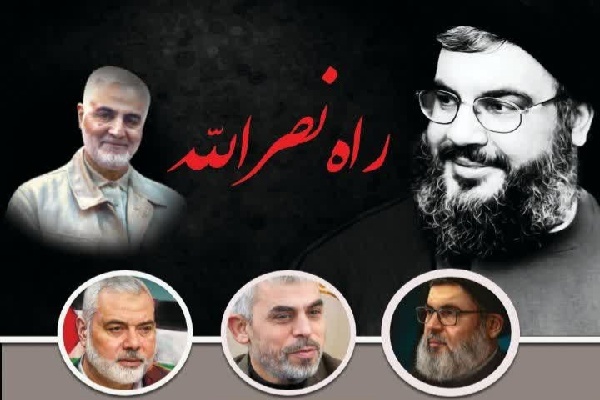 برپایی همایش راه نصرالله