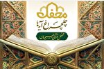 برترین‌های مسابقات قرآن و عترت بسیج در بجنورد معرفی شدند