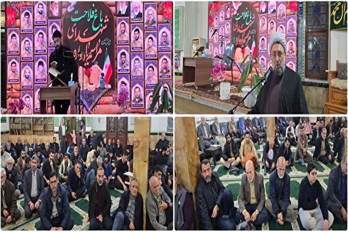 شانزدهمین یادواره شهدای باغ فلاحت بابلسر برگزار شد