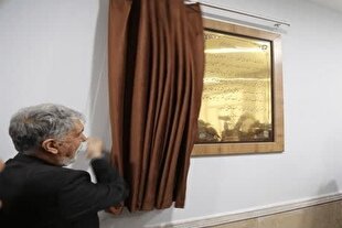 مجتمع فرهنگی هنری سرپل‌ذهاب افتتاح شد