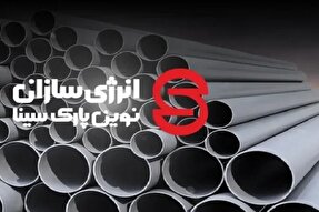 تأثیر کیفیت لوله‌های کاروگیت و پلیکا بر عملکرد منهول‌های پلی اتیلن