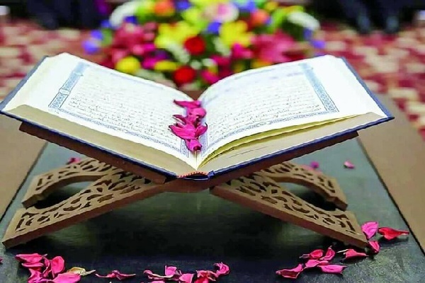 قرآن قرآن