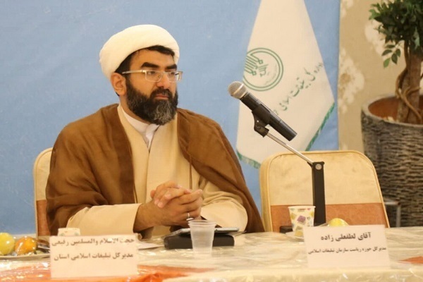 حجتالاسلام حميد رفیعی، مدیر کل سازمان تبلیغات اسلامی خراسانشمالی حجتالاسلام حمید رفیعی، مدیر کل سازمان تبلیغات اسلامی خراسانشمالی