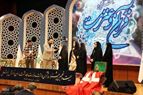 اختتامیه بخش معارفی جشنواره قرآن و عترت وزارت بهداشت