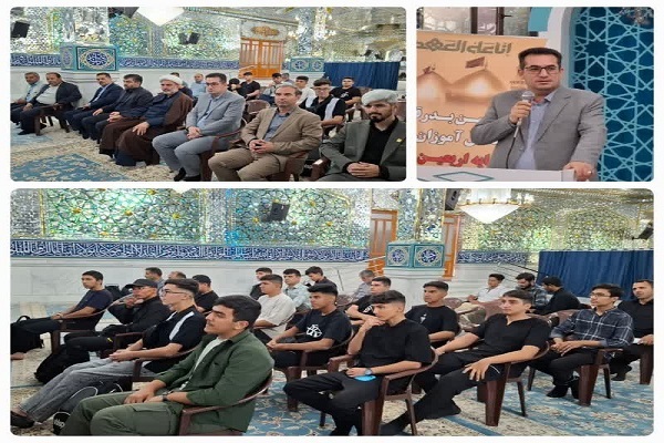 آئین اعزام دانش آموزان خراسان‌شمالی به پیاده‌روی اربعین حسینی