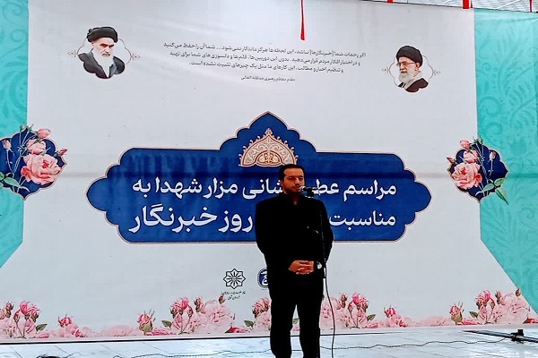 مهدی آریان‌، مدیر کل فرهنگ ارشاد اسلامی خراسان‌شمالی