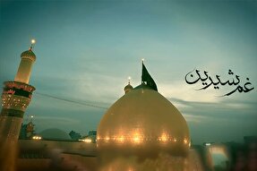 نماهنگ | غم شیرین