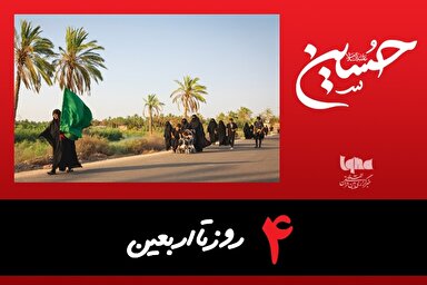 استوری‌موشن | مهر پنهان در دل