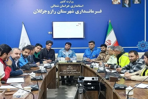 شورای مدیریت بحران خراسان شمالی