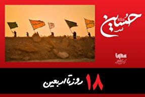 استوری‌موشن | قدم‌ها لبریز از عشق