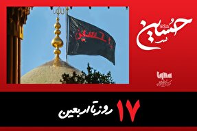 استوری‌موشن | غمِ ناتمام