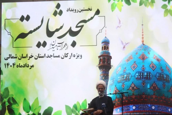 حجت‌الاسلام رضا نوری ، نماینده ولی فقیه در خراسان‌شمالی