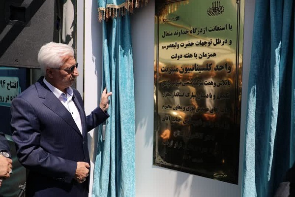 بهمن نوری، استاندار خراسان شمالی